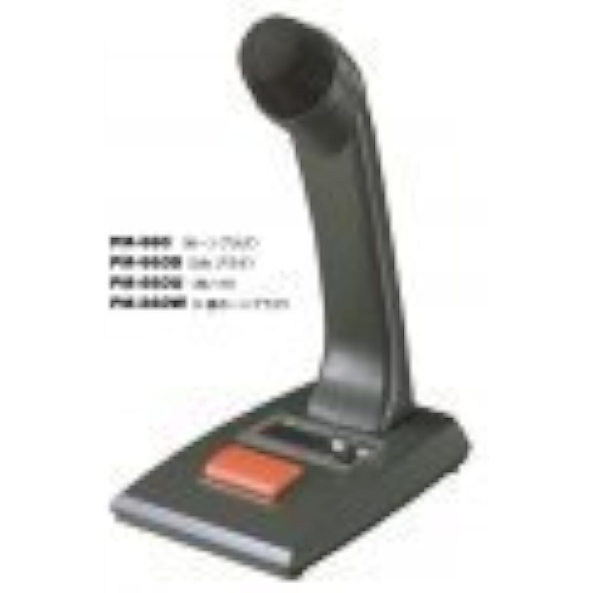 PM-660W Paging Microphone