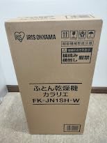 Iris Ohyama Futon Dryer FK-JN1SH-W