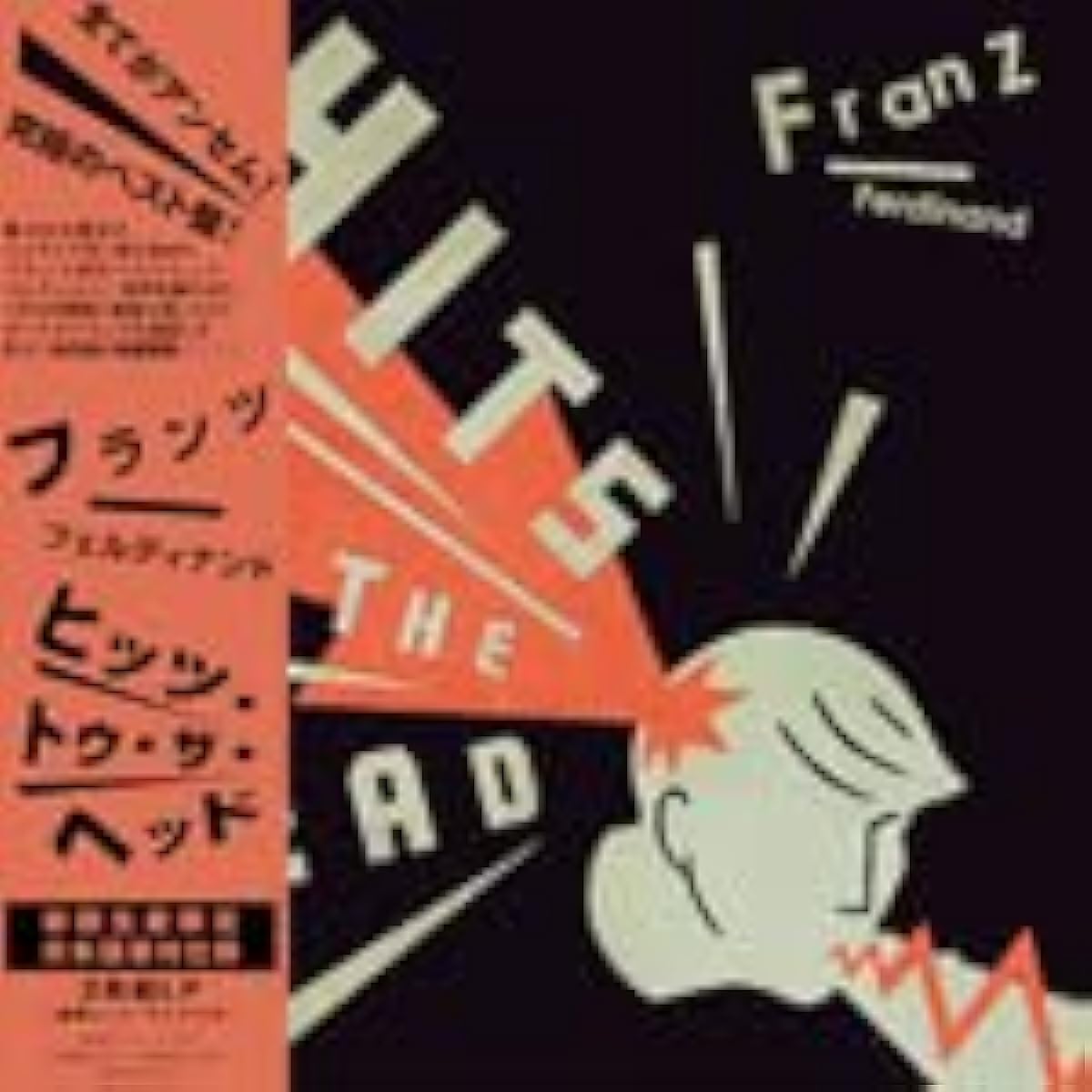 FRANZ FERDINAND HITS TO THE HEAD (LTD CLEAR RED VINYL with obi) (2LP)