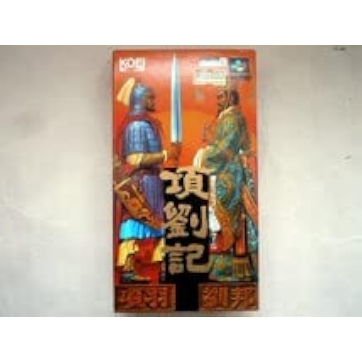 Rare and popular Super SFC software Xiang Liu Ji