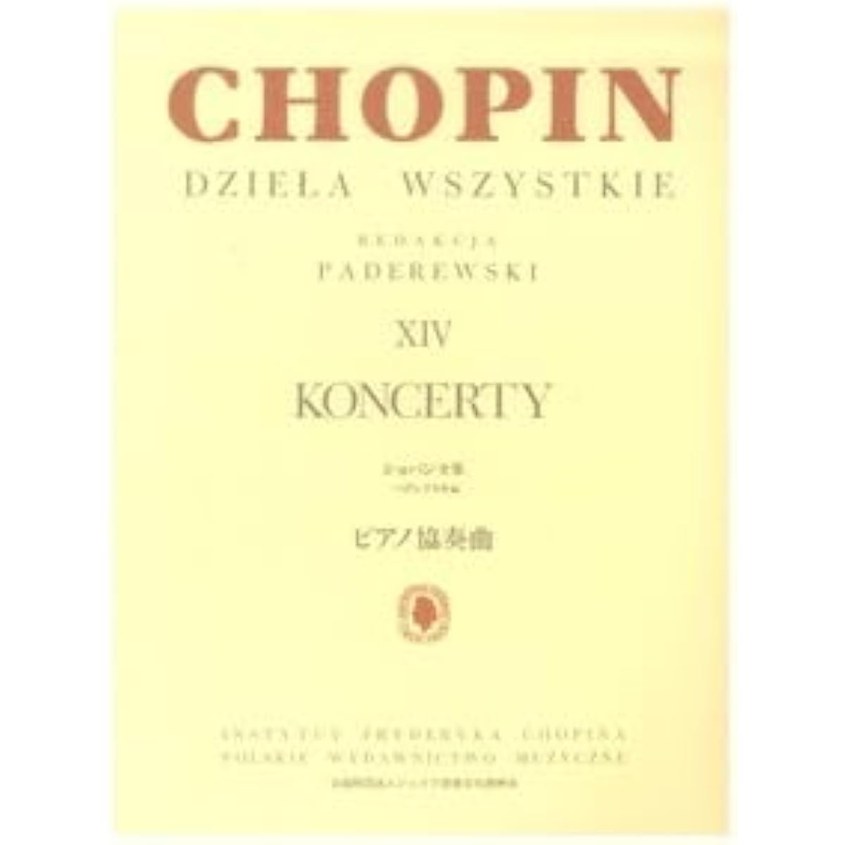 Paderewski's Complete Works of Chopin XIV Piano Concertos Yamaha Music Media