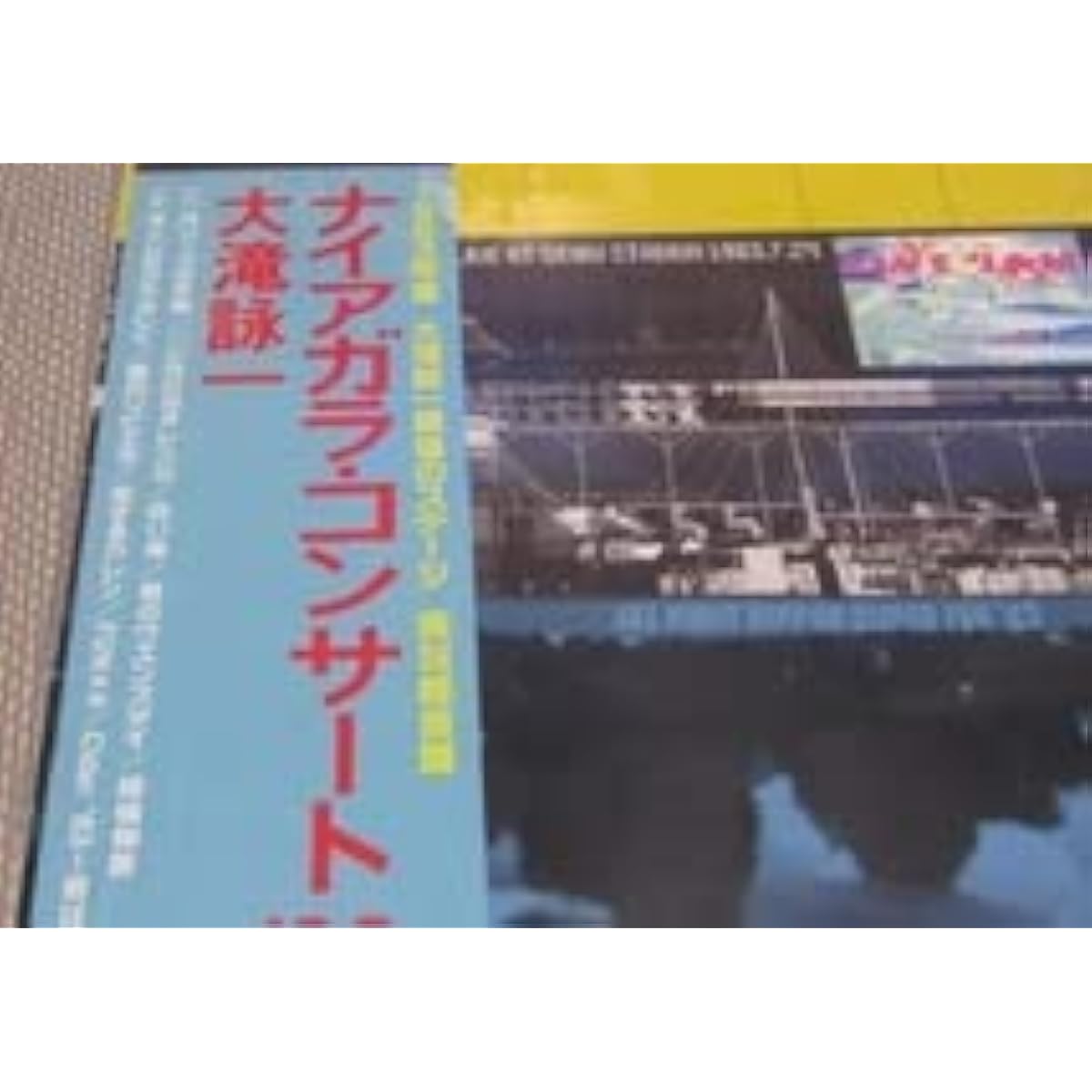 LP Eiichi Ohtaki - Niagara Concert '83 (recorded live at Seibu Stadium in 1983) Detective Story A little gentle city pop
