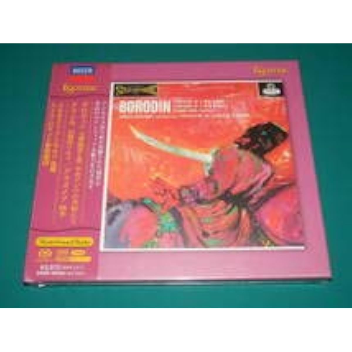 ESOTERIC SACD - Ansermet Conducts the Orchestre de la Suisse Romande, Borodin/Symphony No. 2, Glazunov/The Four Seasons, etc.