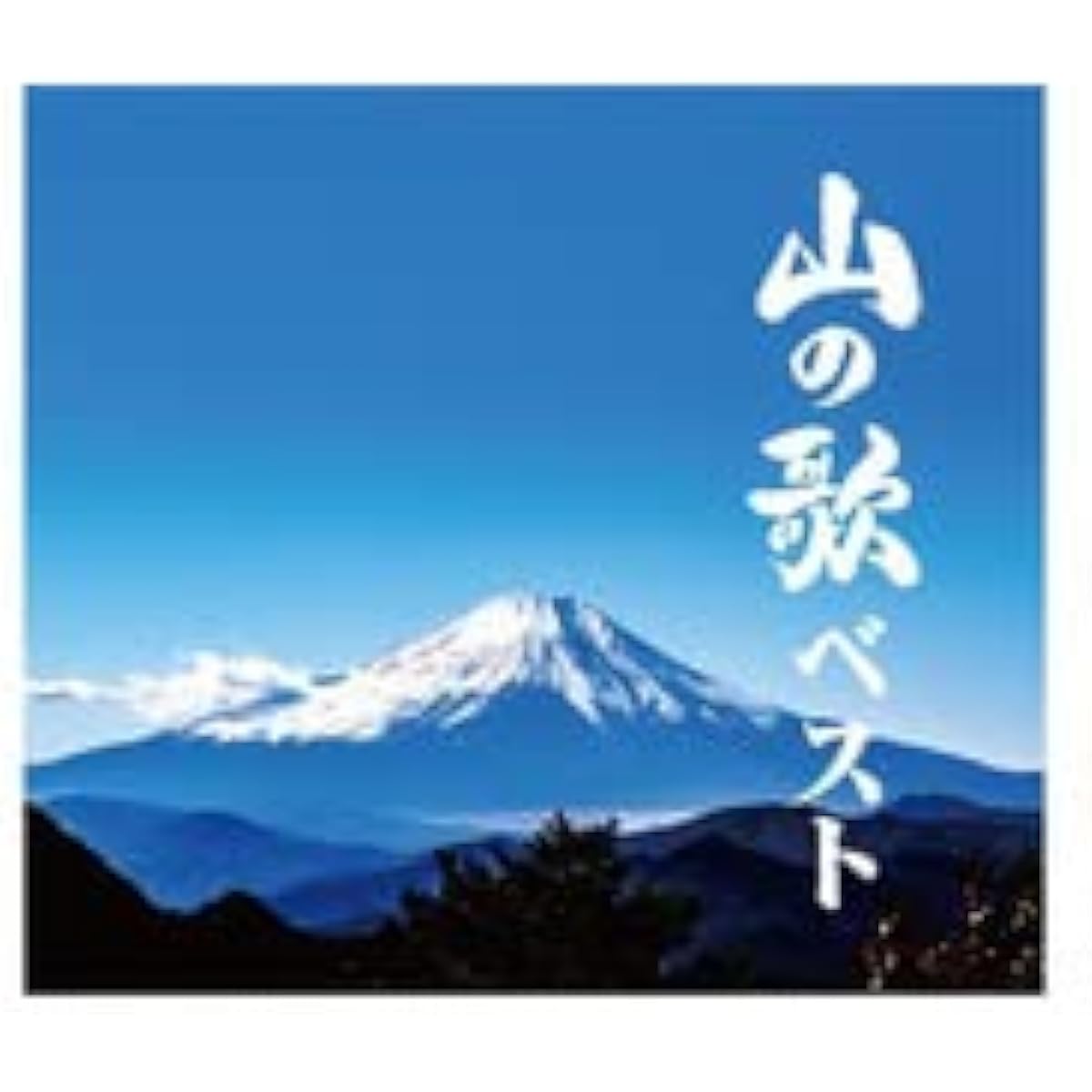 King Records Best of Mountain Songs (145 songs, 6 CDs, with separate lyrics booklet) NKCD7790-5