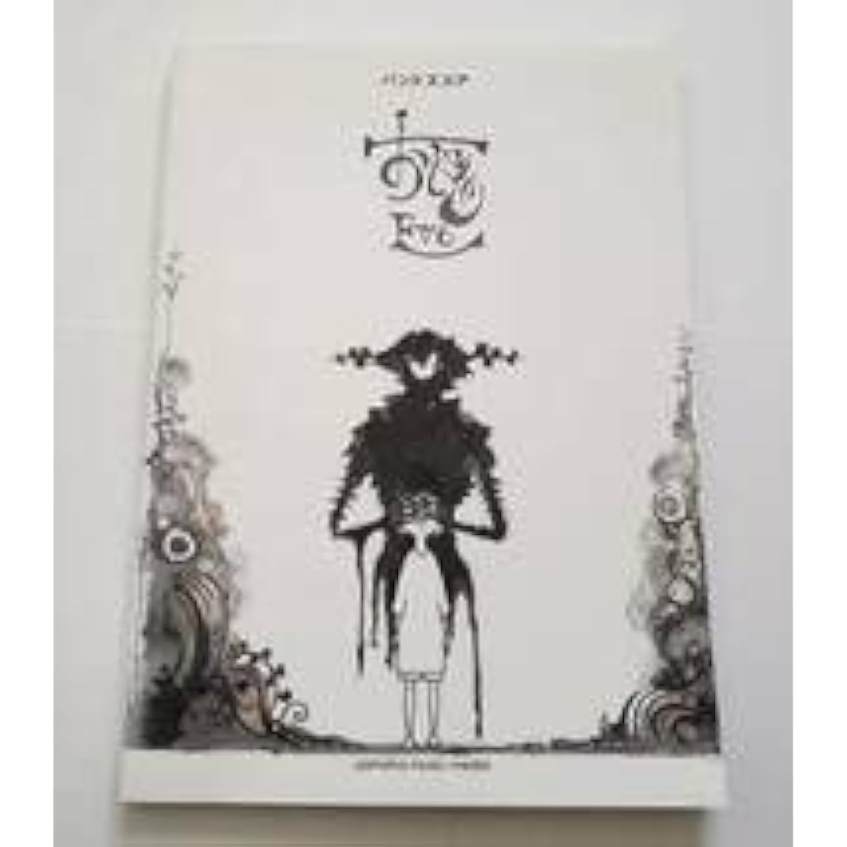 Eve Band Score Otogi All 11 songs Tokyo Ghetto Last Dance Eve Eve BAND SCORE Music Guitar Bass Tab TAB Score