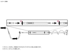 DAIWA Ice Drill Extension Kit 50(Y)