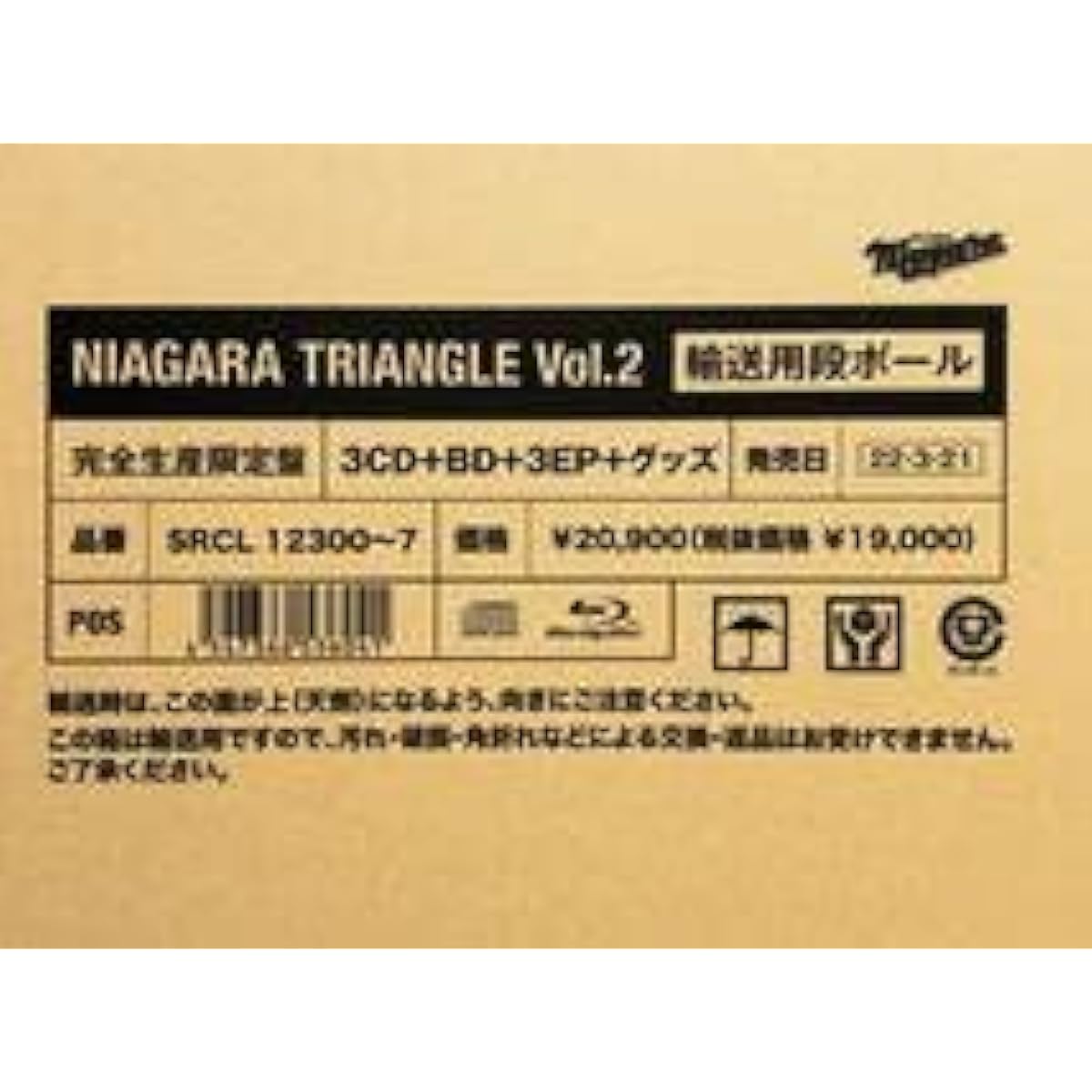 NIAGARA TRIANGLE Vol.2 VOX40th Anniversary EditionNiagara TriangleEiichi OhtakiNiagaraMotoharu SanoMari Sugi