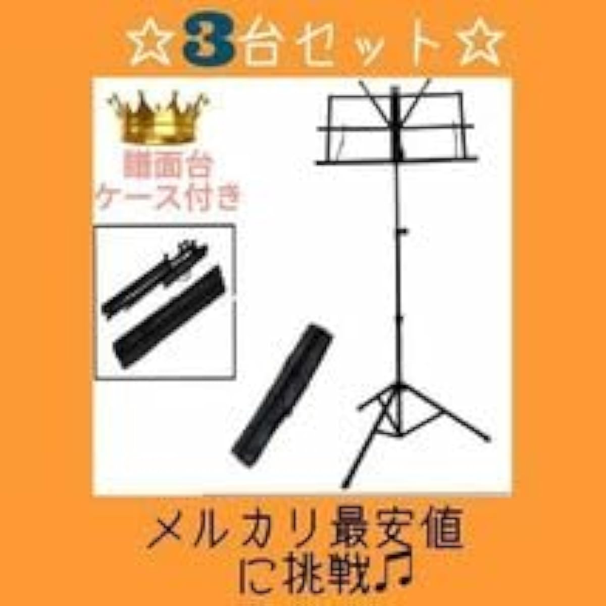 Folding music stand, black, 3 units, music stand, lightweight