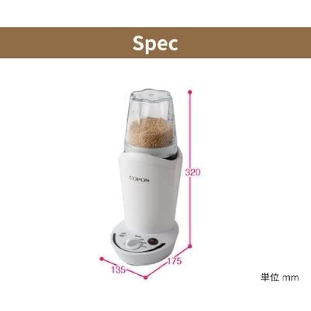 MK Seiko Small Rice Polishing Machine COPON SMH-201W White