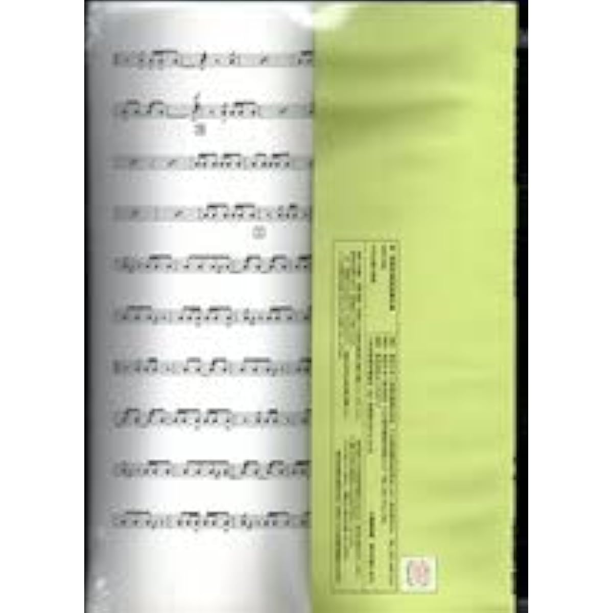 Wind orchestra score: Scenes from Fujita Genba Central Park, out of print, score and part set, new practical wind orchestra instruction collection, small ensemble