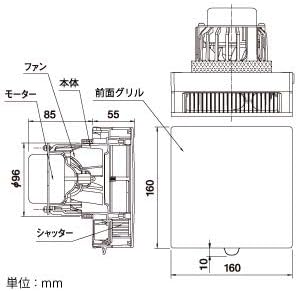 Exhaust fan for pipes, local ventilation, with electric shutter