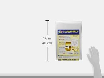 Hagihara Tarpy Waterproof Sheet 5 Year Sheet P White/Silver #3700 2.7mx3.6m