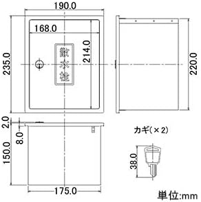 Kakudai Water Faucet Box for Walls/With Key 6263