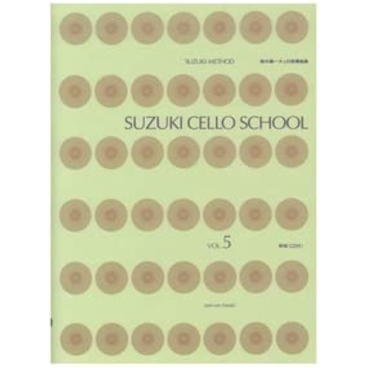 Suzuki Method Suzuki Shinichi Cello Teaching Pieces 5 CD Included New Edition Zen-On Music Publishers