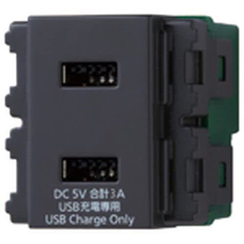 Panasonic Cosmo Series Wide 21 Embedded Charging USB Outlet 2 Ports 3A White WN1476SW