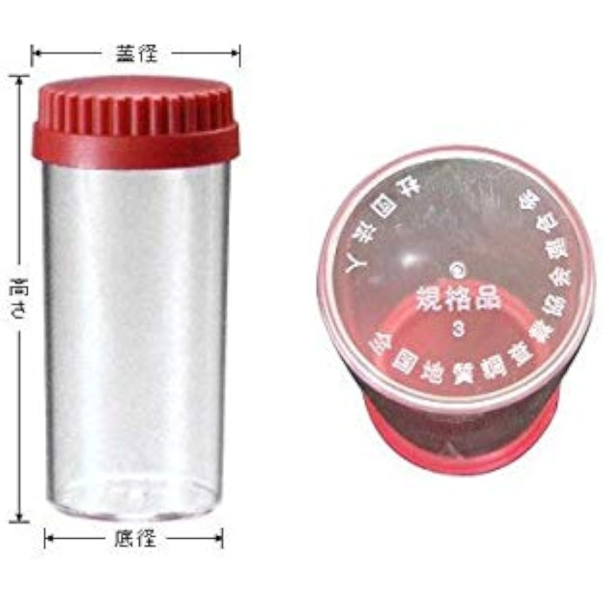 Kamiya Seisakusho Geological Sample Bottle 100cc (100 bottles) National Geological Survey Association Federation standard product Soil survey Cadastral survey Geological data bottle
