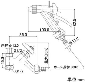 Kakudai water separation cleaning set 7992