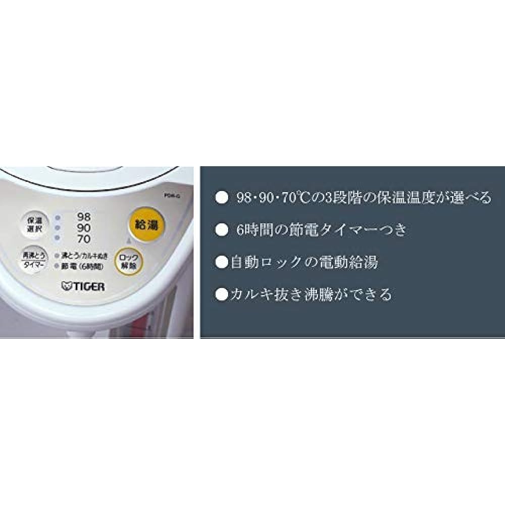 Tiger Thermos (TIGER) Microcomputer Electric Pot Heat Retention Function Energy Saving Timer 3L Urban White PDR-G300-WU