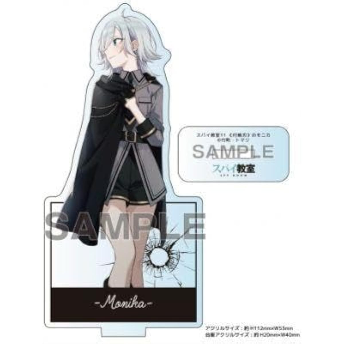 Spy Classroom 11: Monica the Blade Gamers Limited Edition Bonus Acrylic Stand