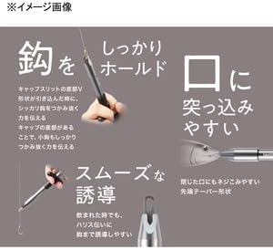 SHIMANO Hook Releaser Type S UL-511W Dark Gray