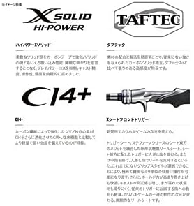 SHIMANO Boat Rod Stefano XR Various Filefish Only