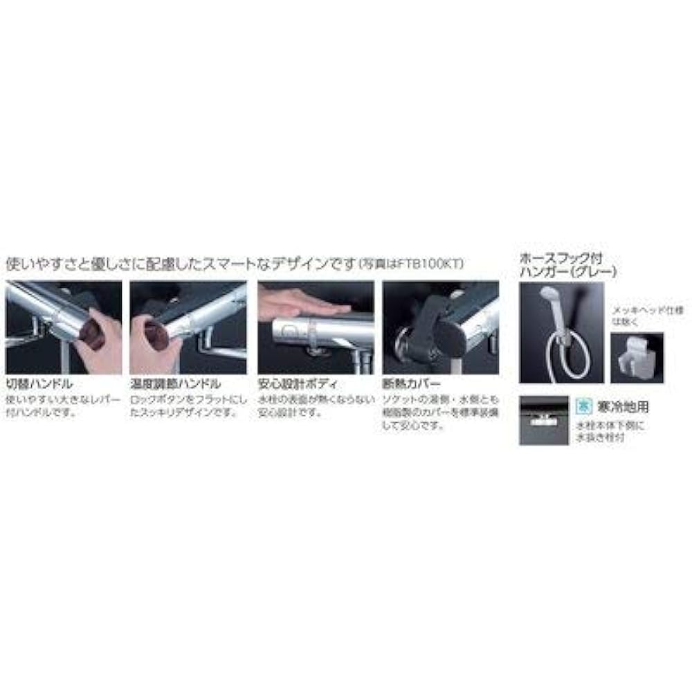 KVK thermostatic shower (with 80mm pipe) FTB100KR8T Gray