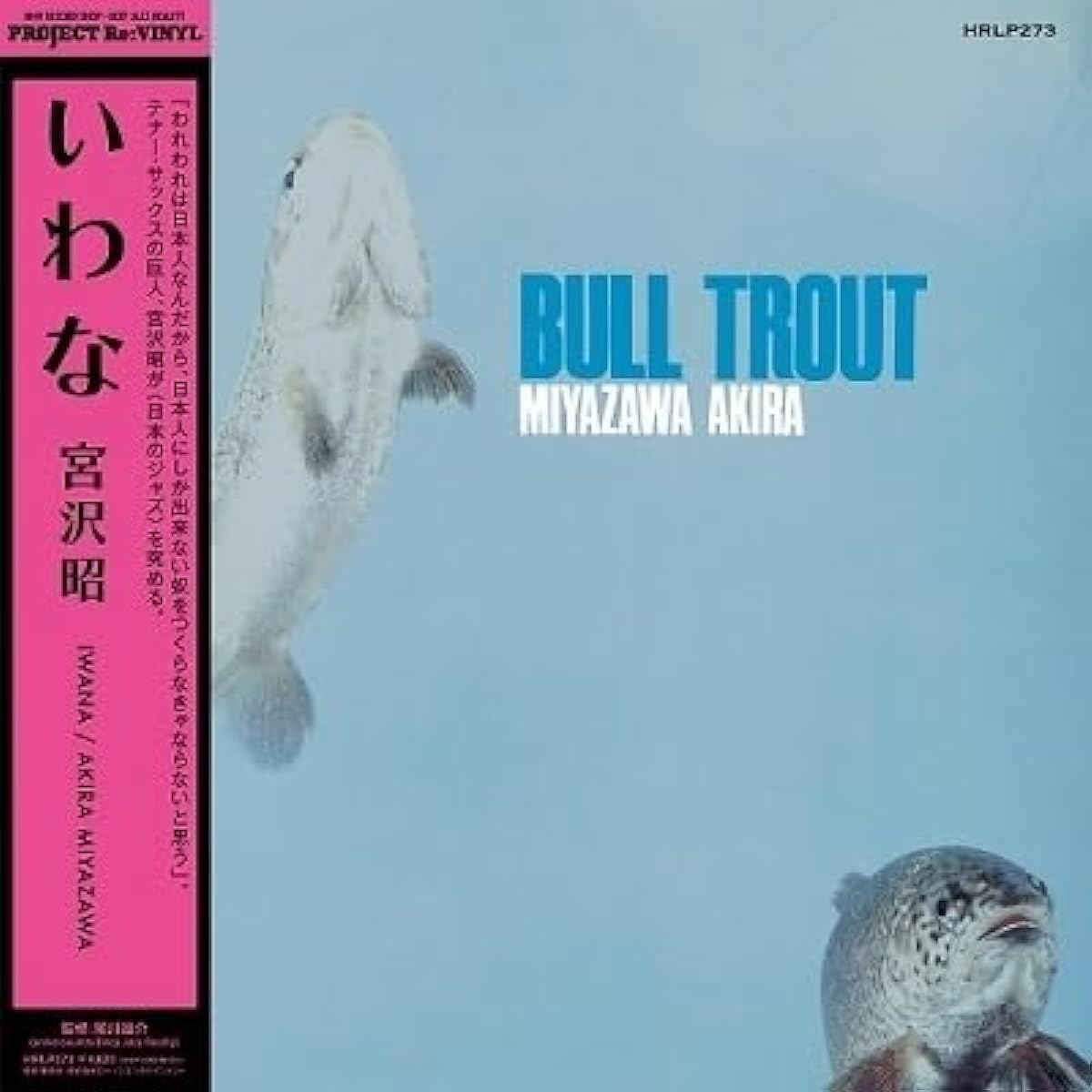 Tenor saxophonist Akira Miyazawa is one of the musicians who built the foundations of the Japanese jazz scene.