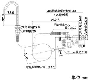 Kakudai Silent Low Tank Ball Tap 9643