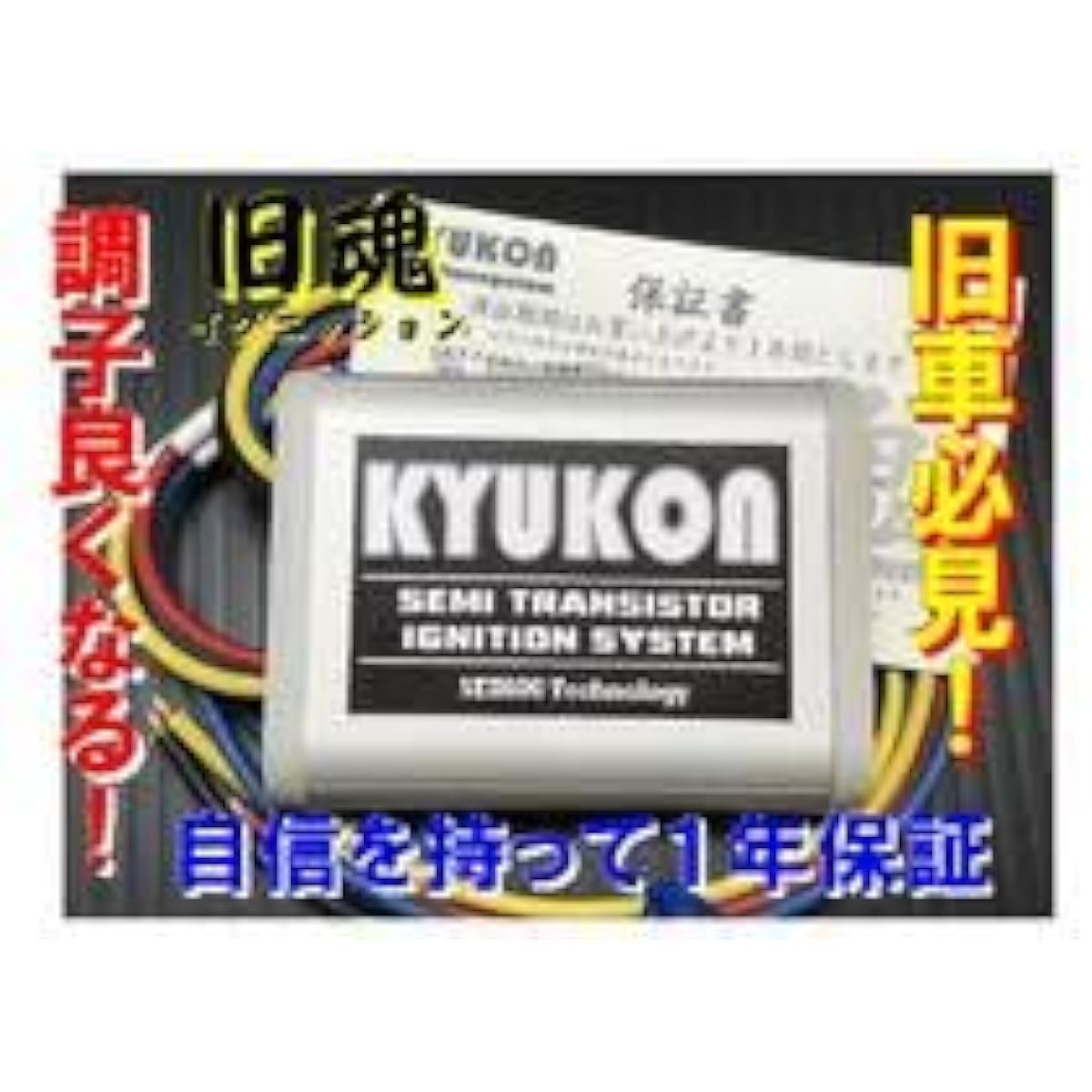 Semi-truck unit that improves your riding condition. For 2 points. Guaranteed. Z1, Z2, CB750K, W1, W3, FX, CB400. Featured in the monthly magazine BG.