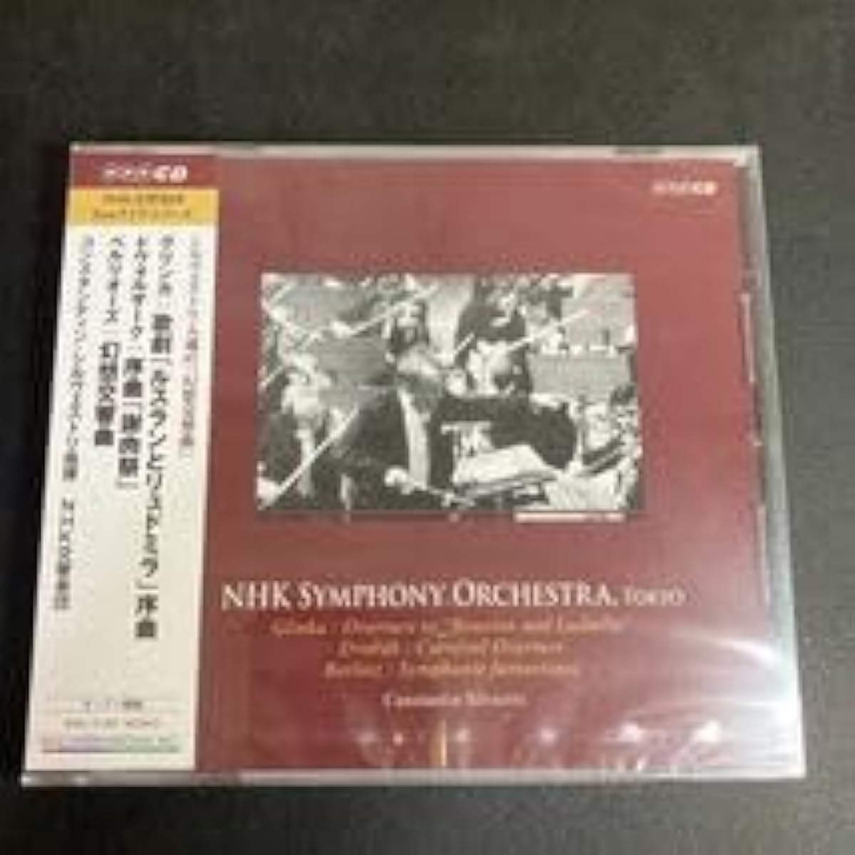 23-6-27 Glinka: Ruslan and Ludmila Dvorak: Carnival Berlioz: Symphonie Fantastique Silvestri conducting