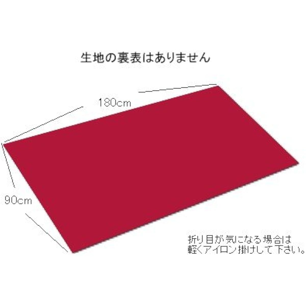 For Hina dolls, engagement gifts, and May dolls, felt carpet (180) dark red/90×180cm