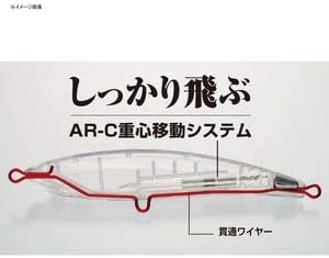 SHIMANO Osea Pencil 160F AR-C PB-160Q