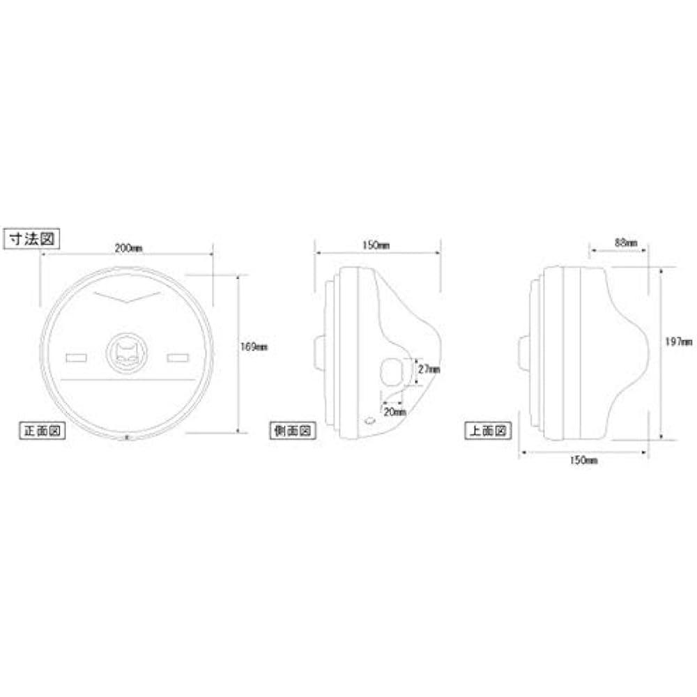 (Marshall) Headlight 722/702 Star Lux Full Kit Clear Lens Black Case Z-I/II/FX Series KAWASAKI Z1 Z2 750RS Z900 KZ900 Z400FX Z550FX Z750F Z750Four Z750FX