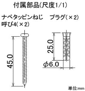 Kakudai bath design shower slide bar 358-309