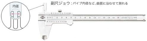 MATUI Inner caliper (formerly Pro caliper) 150mm MP-15