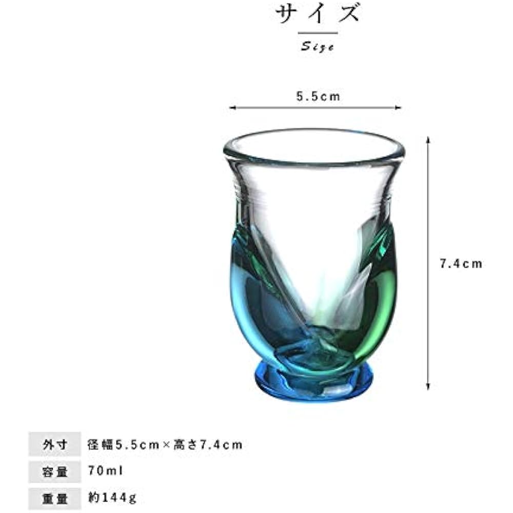Adelia Sake Cup 70ml Reprint Tsugaru Vidro Aomori Sake Made in Japan F-49686