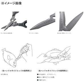 Gamakatsu Multi Fish Scissors 21cm LE129