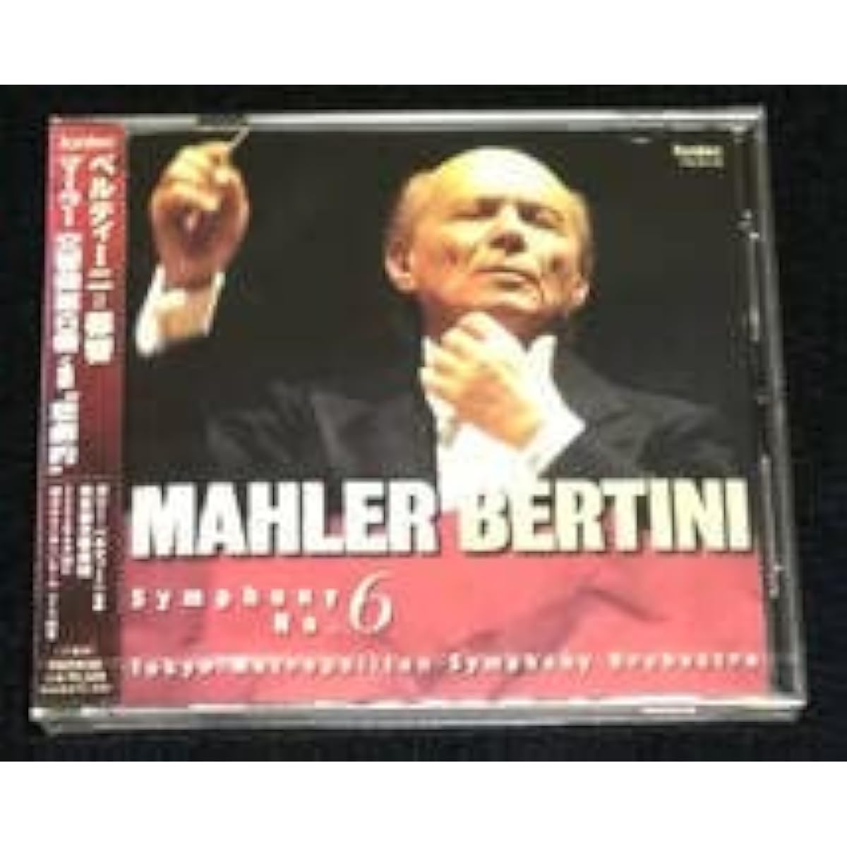 Mahler: Symphony No. 6 Bertini (Conductor) Tokyo Metropolitan Symphony Orchestra Official Japanese Edition Fontec CD Out of print Hard to find Good condition Gary Bertini Mahler