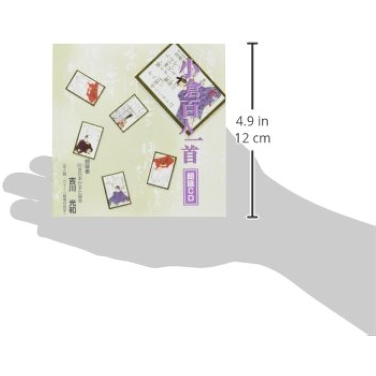 Official Hyakunin Isshu competitive karuta recitation CD set