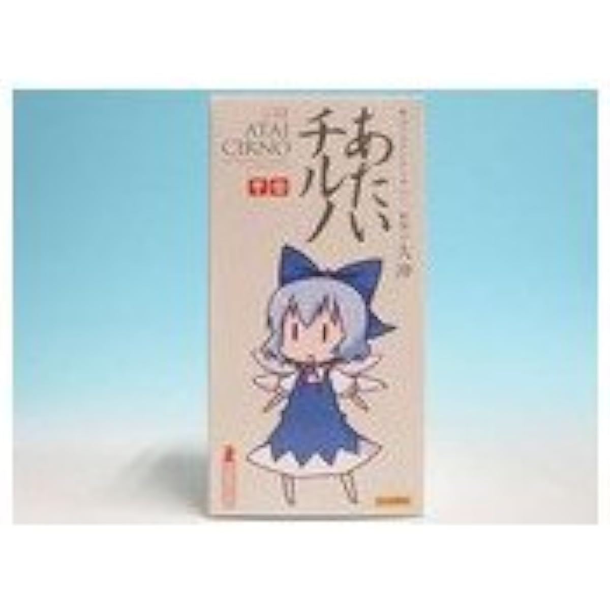Touhou Soft Vinyl Series 01 Atai Cirno Illustration: Ooki