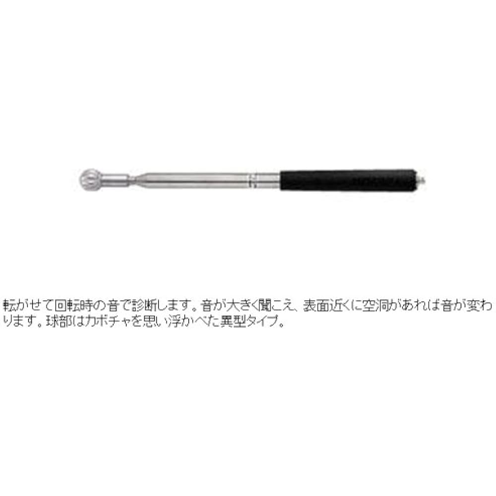 Togyu Sangyo Pumpkin ball percussion stick 2000
