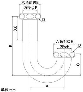 Kakudai Wide Trap U Pipe 0434W-25×140