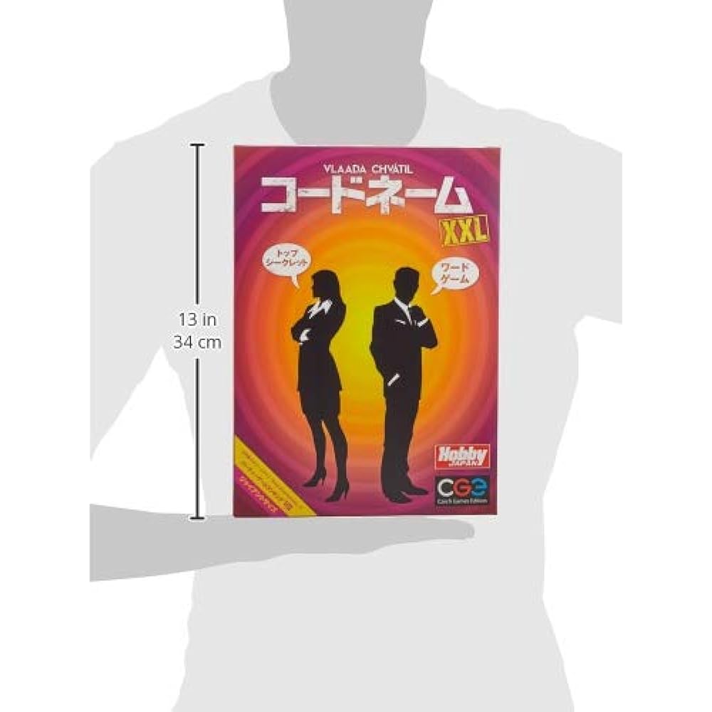 Hobby Japan Code Name XXL Japanese version (For 2-8 people or more (4 or more people if competitive) 15 minutes For ages 14 and over) Board game