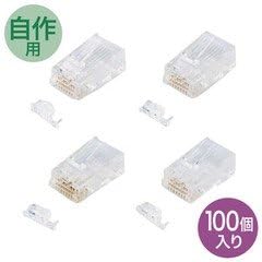 Sanwa Supply Category 6e RJ-45 connector (for single wire, 100 pieces)