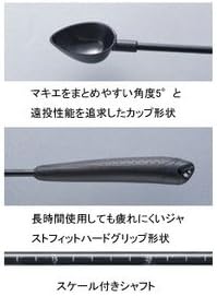DAIWA Long Caster Light 2 45-480 819244