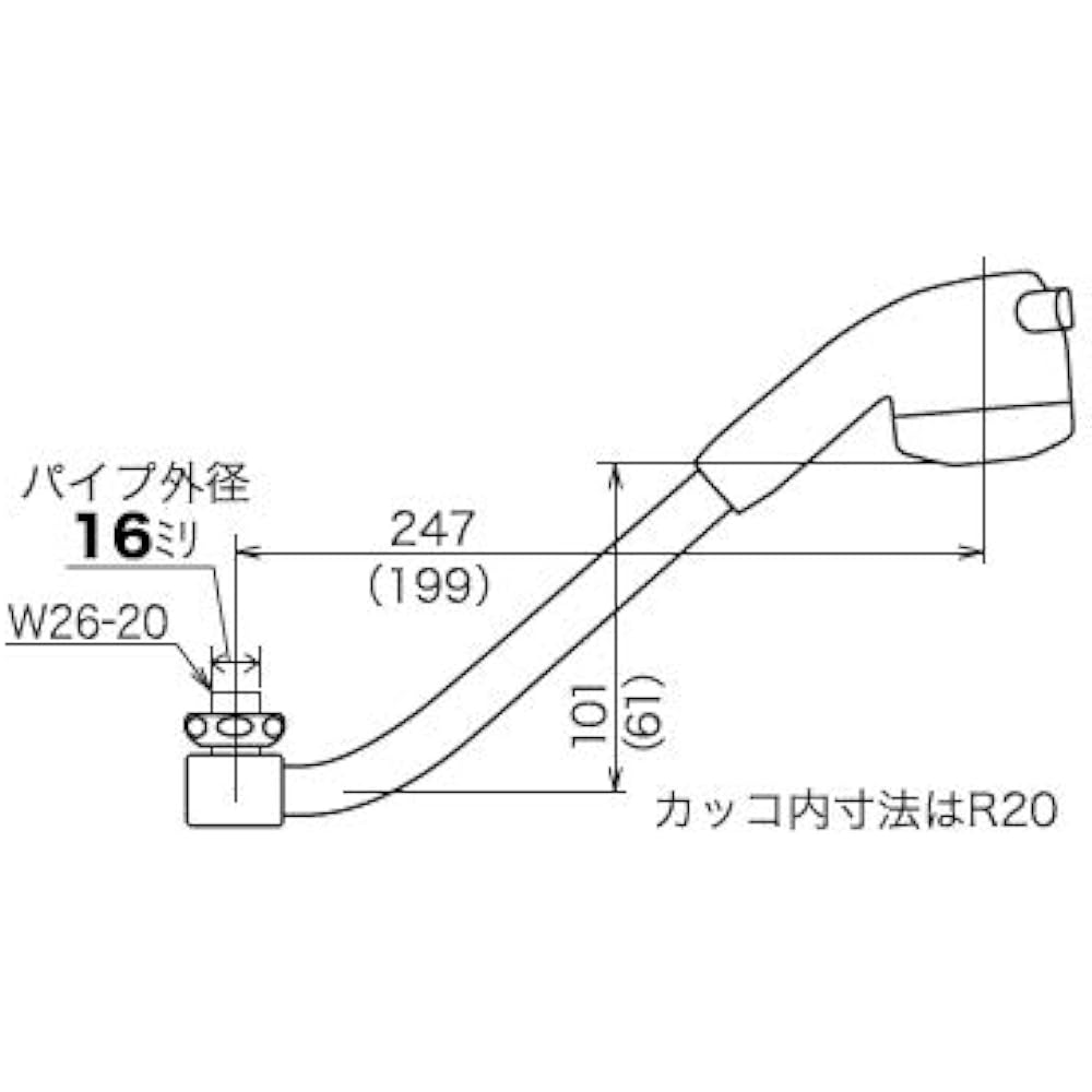 KVK Kitchen Shower Pipe 200mm PZ822NR20