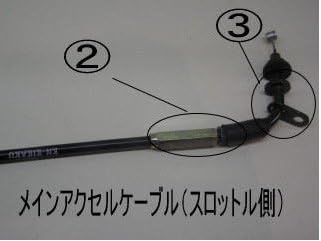 KN Planning BWS100 AXIS90 BW'S100 Axis 90 Bifurcated Separate Accelerator Cable Wire Big Cab