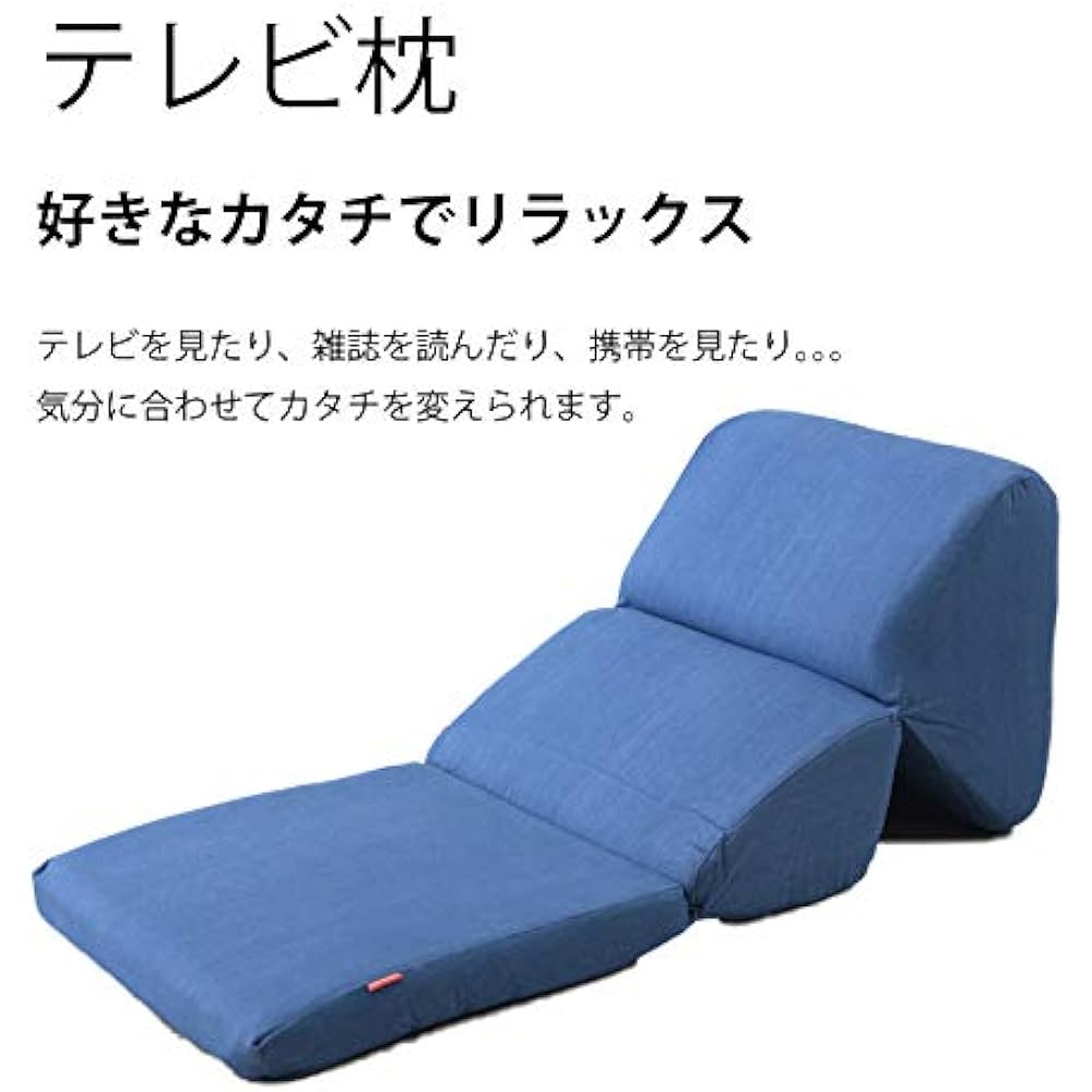 AZUMAYA TV Pillow Sleeping Chair Cushion Chair Cushion Mat Light Denim