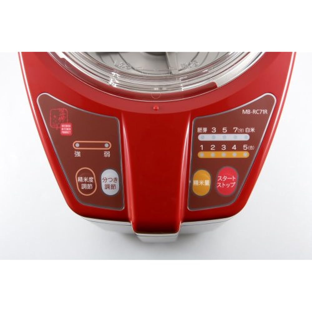 Yamamoto Electric MICHIBA KITCHEN PRODUCT Rice Polishing Machine MB-RC71R Beats Red