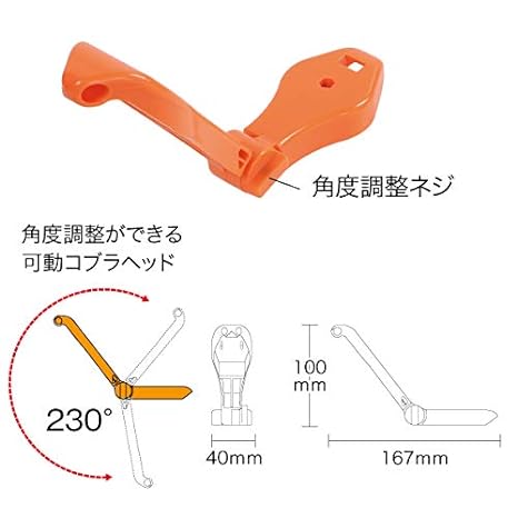 Densan Cobra Head Large (Angle Adjustable) (Replacement) CBL-HLA